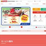 広島県信用組合