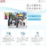 広島市信用組合