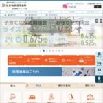 しまなみ信用金庫