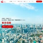東京信販